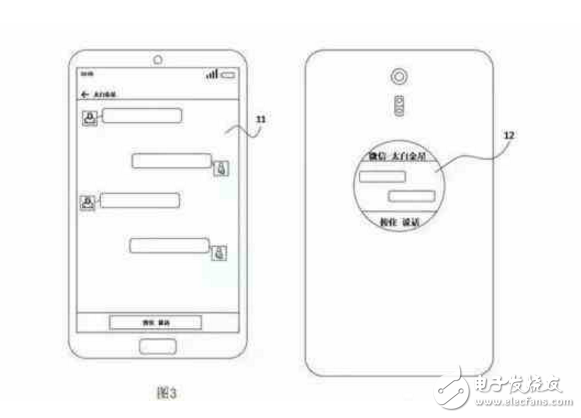 魅族Pro7和MX7要用雙料黑科技：正反雙屏+全面屏 厲害了我的哥！