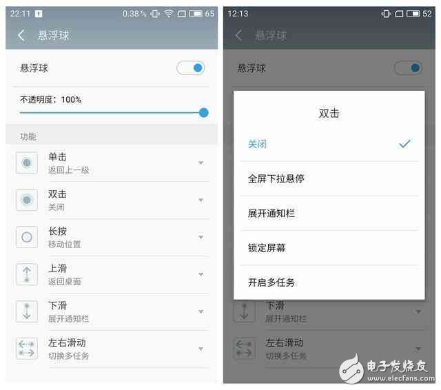 假如魅族沒有Flyme會是怎樣？