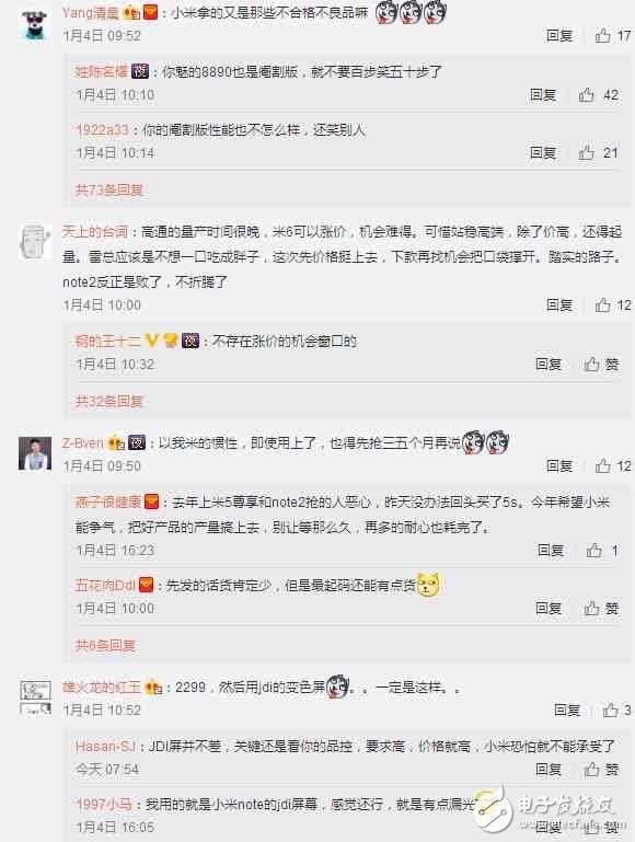 三星S8真機美如畫！ 與小米6爭搶高通835首發(fā)，網友看法竟然是一邊倒