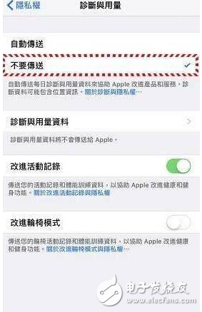 iPhone 必學(xué)7招，iOS10省電大絕招！