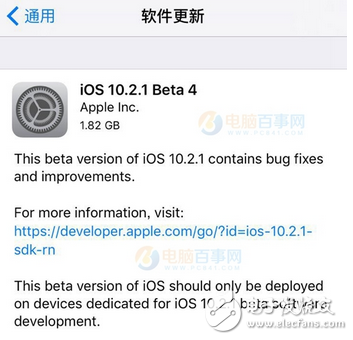 蘋果iOS10.2.1 Beta4推送搶修BUG，iOS10.3能不能來的快點