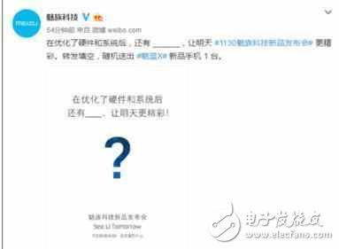 Flyme 6優(yōu)化后3G RAM頂過(guò)4G RAM 有這么牛？