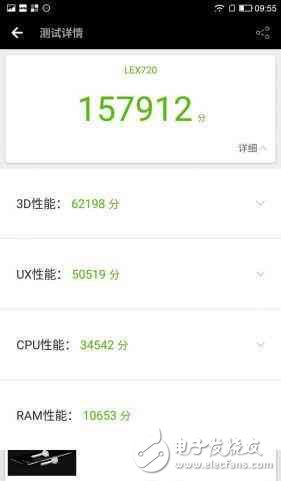 樂視Pro 3與一加3T，誰能穩(wěn)坐2017安卓旗艦之王？