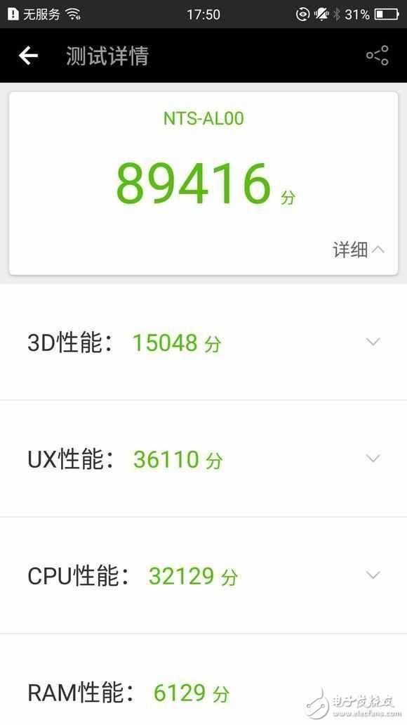 華為榮耀Magic性能評(píng)測(cè)，看到安兔兔跑分我樂了