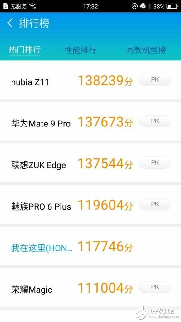 華為榮耀Magic性能評(píng)測(cè)，看到安兔兔跑分我樂了