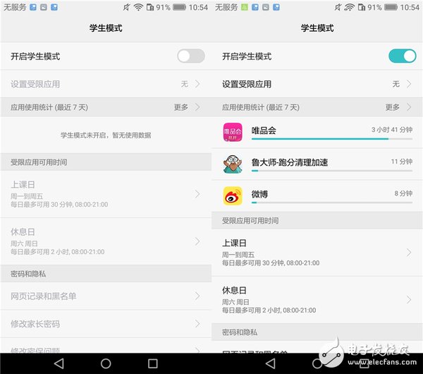 與性價(jià)比無(wú)關(guān)！華為暢享6S：華為千元機(jī)360度剖析