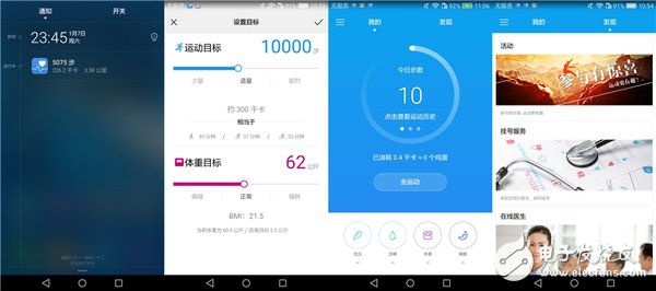 與性價(jià)比無(wú)關(guān)！華為暢享6S：華為千元機(jī)360度剖析