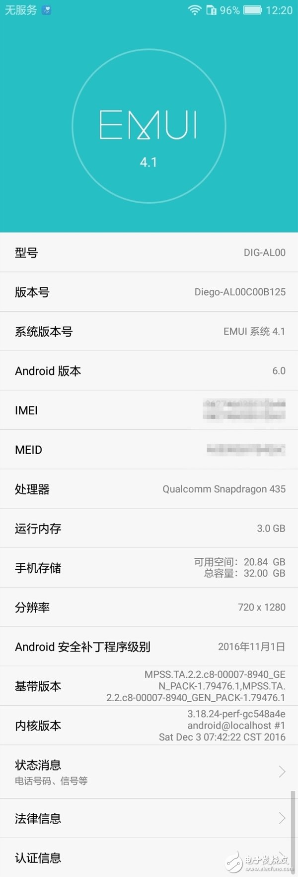 與性價(jià)比無(wú)關(guān)！華為暢享6S：華為千元機(jī)360度剖析