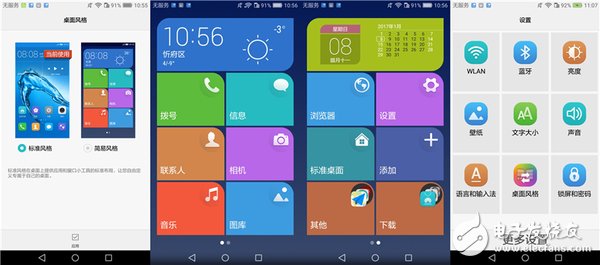 與性價(jià)比無(wú)關(guān)！華為暢享6S：華為千元機(jī)360度剖析