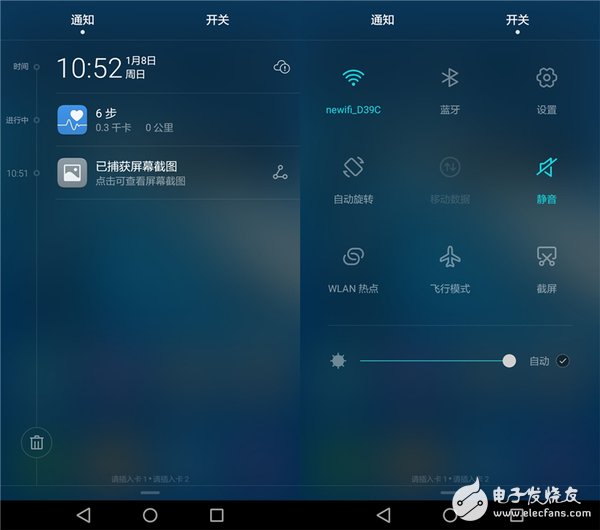 與性價(jià)比無(wú)關(guān)！華為暢享6S：華為千元機(jī)360度剖析
