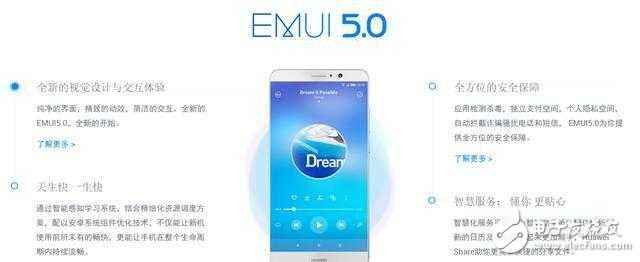 華為手機(jī)升級(jí)到EMUI5.0是這樣的，超爽體驗(yàn)