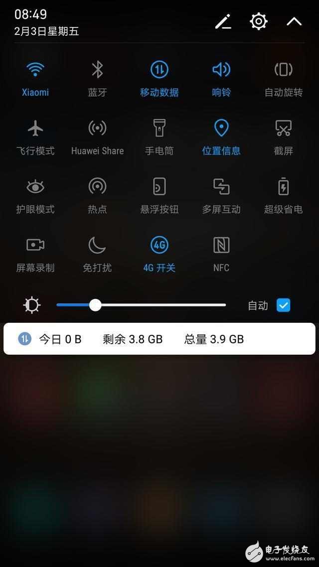 華為手機(jī)升級(jí)到EMUI5.0是這樣的，超爽體驗(yàn)