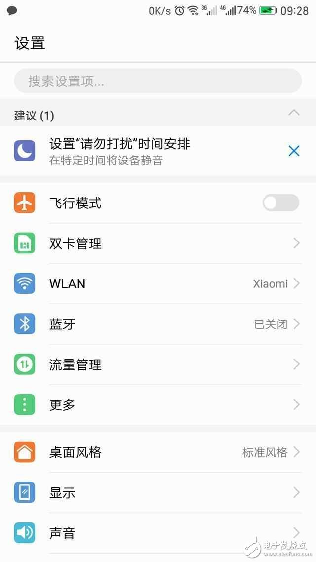 華為手機(jī)升級(jí)到EMUI5.0是這樣的，超爽體驗(yàn)