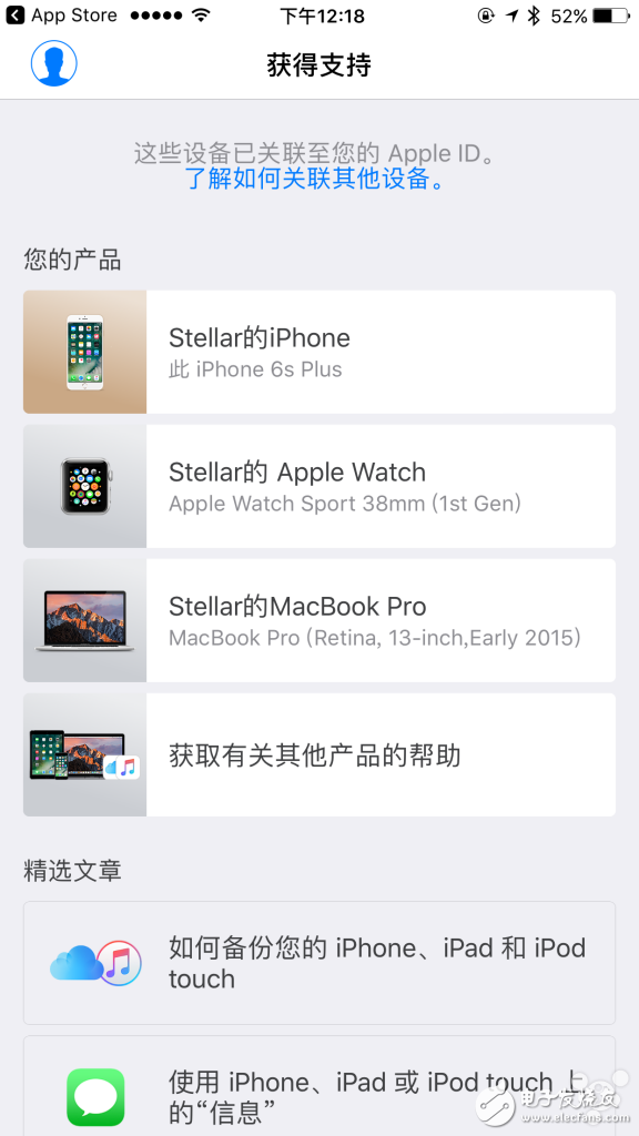 蘋(píng)果官方應(yīng)用：iPhone設(shè)備狀態(tài)一目了然 售后更方便！