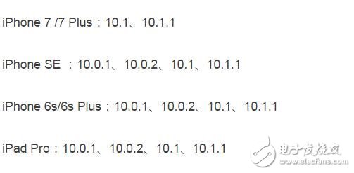 iOS越獄：開發(fā)者確認iOS 10.2將新增iPhone7設(shè)備的支持