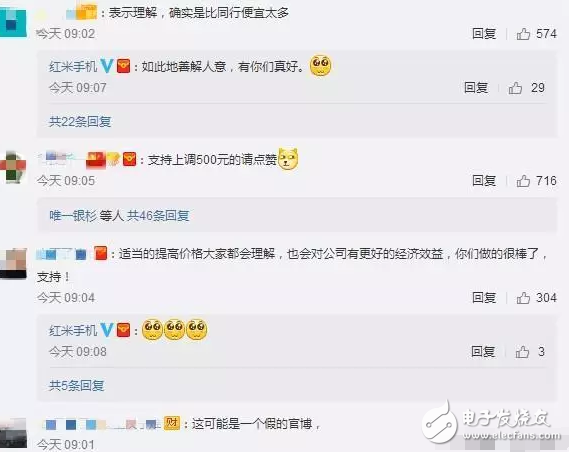 狂風暴雨！魅族：漲價！小米：漲價！一加：漲價