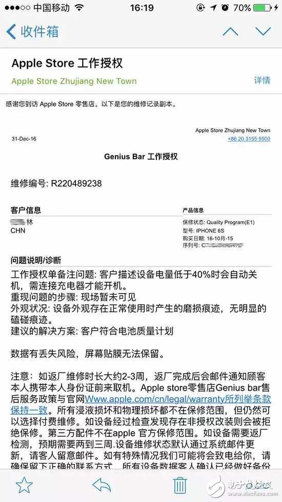 iphone 6s自動(dòng)關(guān)機(jī)門后續(xù)：小編換電池體驗(yàn)