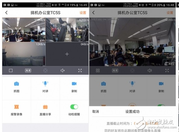 主打語音交互，智能攝像機(jī)就是這么牛！