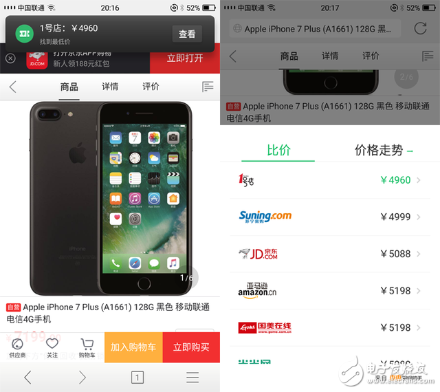 華為榮耀Magic評測 強烈視覺沖擊的外觀以及得心應手的系統(tǒng)