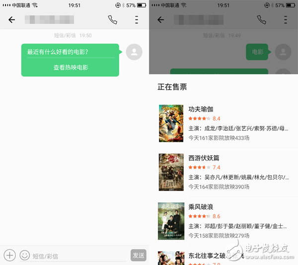 華為榮耀Magic評測 強烈視覺沖擊的外觀以及得心應手的系統(tǒng)
