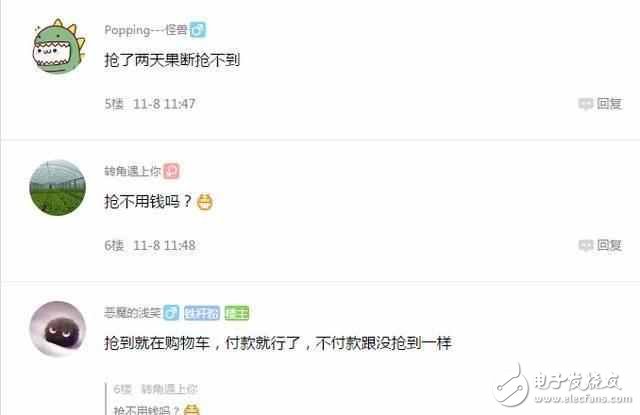 小米MIX，真有人一次就搶到，仇恨拉的真大