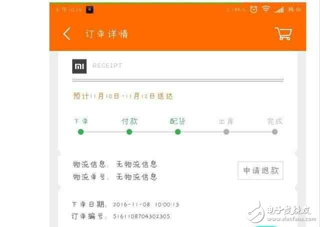 小米MIX，真有人一次就搶到，仇恨拉的真大