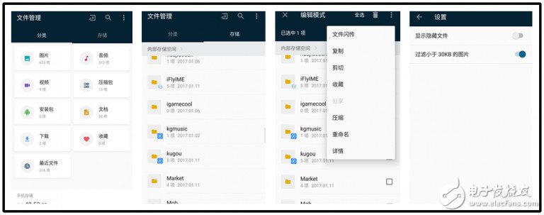 一加3T深度評測：系統(tǒng)流暢不發(fā)燒 配置強(qiáng)悍性價比超值