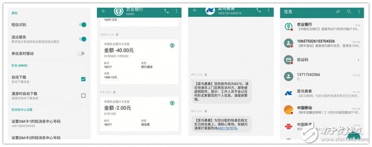 一加3T深度評測：系統(tǒng)流暢不發(fā)燒 配置強(qiáng)悍性價比超值