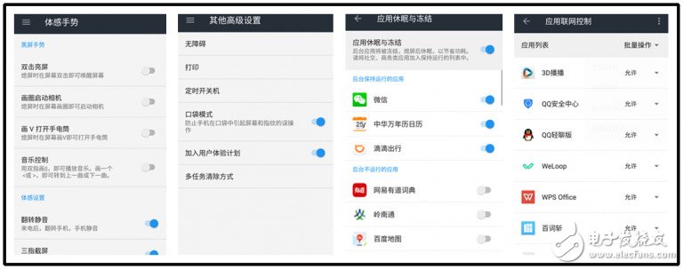 一加3T深度評測：系統(tǒng)流暢不發(fā)燒 配置強(qiáng)悍性價比超值