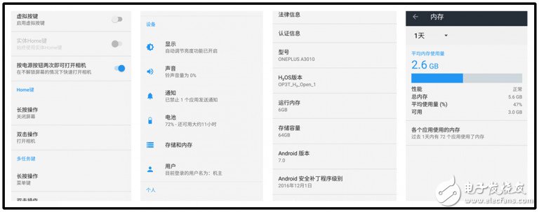 一加3T深度評測：系統(tǒng)流暢不發(fā)燒 配置強(qiáng)悍性價比超值