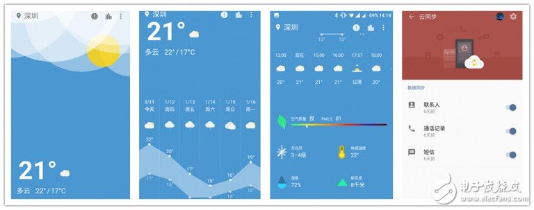 一加3T深度評測：系統(tǒng)流暢不發(fā)燒 配置強(qiáng)悍性價比超值