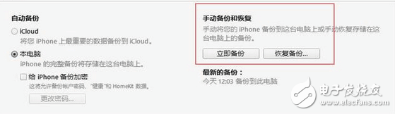 可以的！iPhone升級(jí)了iOS10.2還能降，不會(huì)的學(xué)起來