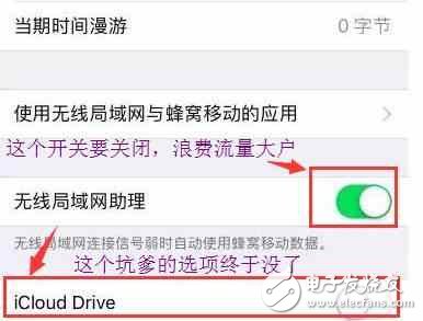 升級(jí)IOS10.3.2前，你必須懂得這些