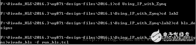 在Zynq AP SoC設(shè)計中使用HLS IP（二）