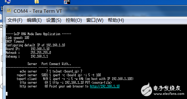 MicroBlaze Ethernetlite lwIP Applications測試