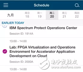 2016 IBM Edge大會，Supervessel 分享FPGA云端加速領(lǐng)先技術(shù)