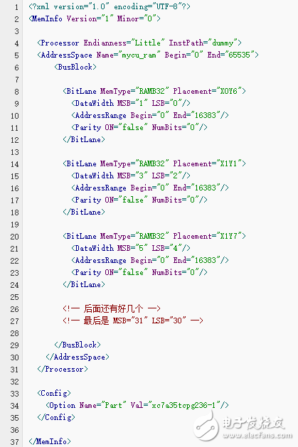 Vivado中用HDL定義BRAM存儲(chǔ)器并用updatemem合成bit文件