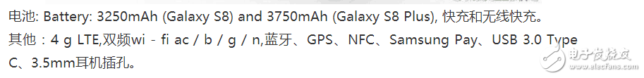 小米6還沒發(fā)布已經(jīng)危險重重！只怪三星S8真機太驚艷