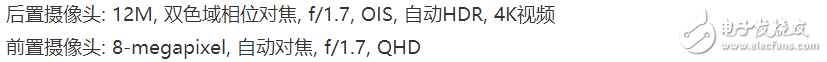 小米6還沒發(fā)布已經(jīng)危險重重！只怪三星S8真機太驚艷