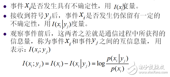 視頻編解碼學(xué)習(xí)之一：理論基礎(chǔ)