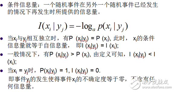 視頻編解碼學(xué)習(xí)之一：理論基礎(chǔ)