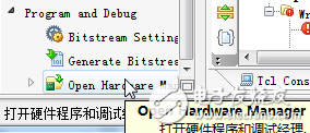 Xilinx Vivado的使用詳細(xì)介紹（2）：綜合、實現(xiàn)、管腳分配、時鐘設(shè)置、燒寫