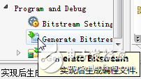 Xilinx Vivado的使用詳細(xì)介紹（2）：綜合、實現(xiàn)、管腳分配、時鐘設(shè)置、燒寫