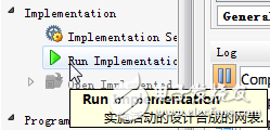 Xilinx Vivado的使用詳細(xì)介紹（2）：綜合、實現(xiàn)、管腳分配、時鐘設(shè)置、燒寫