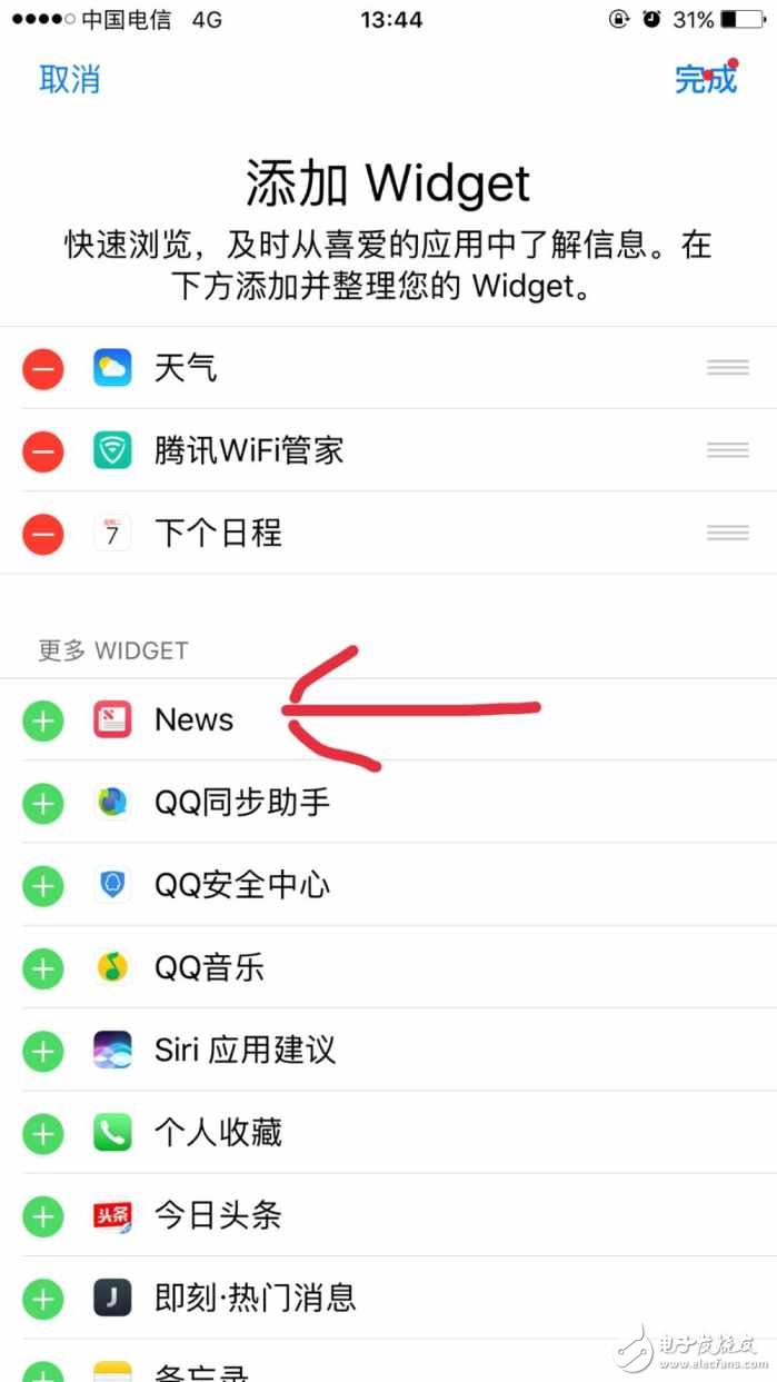 ios10.3 beta2剛推送就出現(xiàn)有史以來最任性bug，你們發(fā)現(xiàn)了嗎？