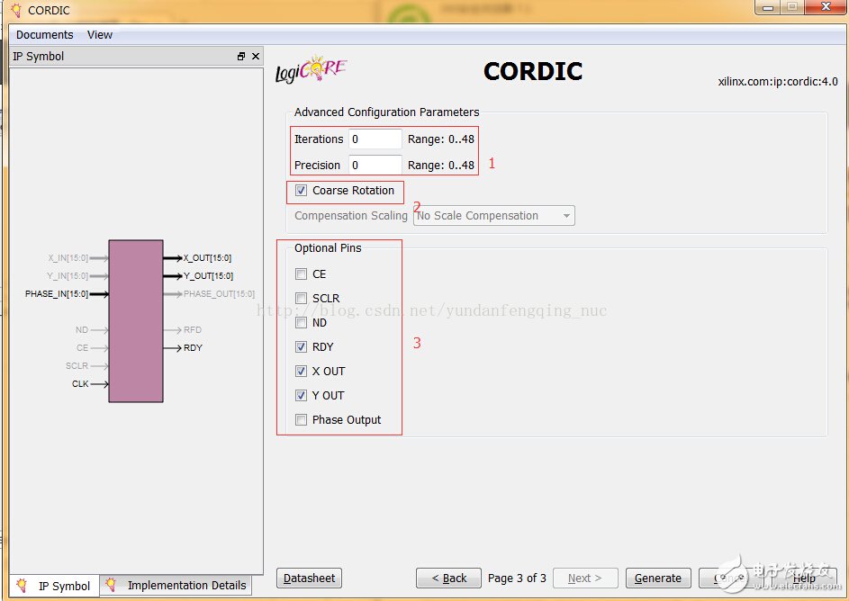 使用Xilinx CORDIC IP核生成正、余弦波