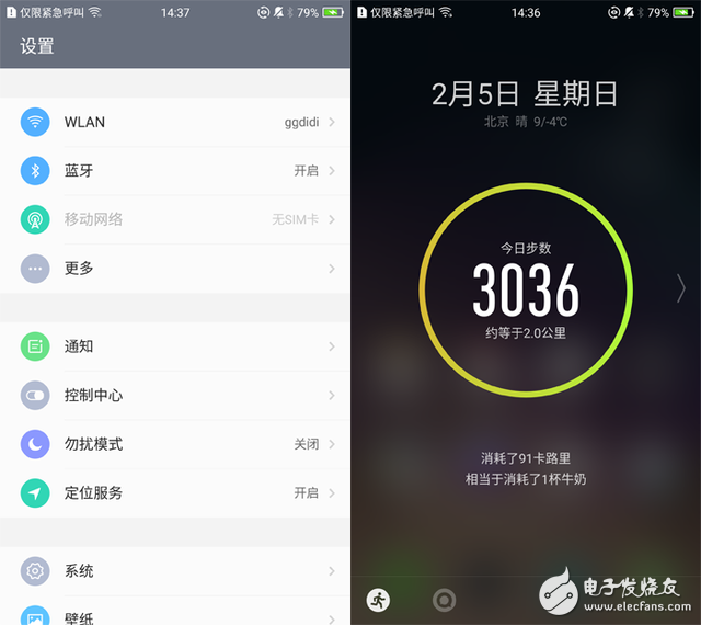 榮耀Magic體驗評測：這么“智能服務(wù)” 用著習(xí)慣嗎？