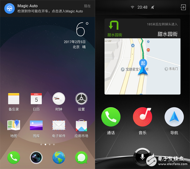 榮耀Magic體驗評測：這么“智能服務(wù)” 用著習(xí)慣嗎？