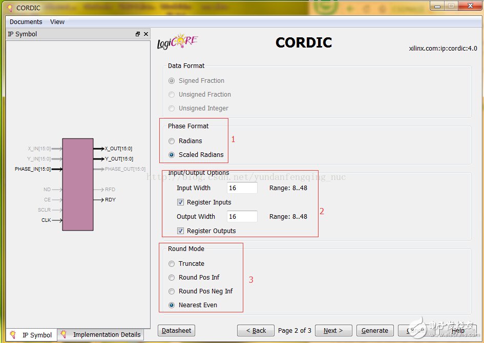 使用Xilinx CORDIC IP核生成正、余弦波