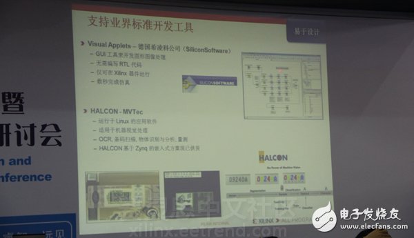 《與Xilinx一起共領(lǐng)“智能”機(jī)器視覺(jué)設(shè)計(jì)》主題演講圖文報(bào)道